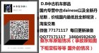 我的相册