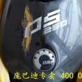 DS250