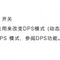 全地形车设备知识