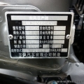 斯巴鲁