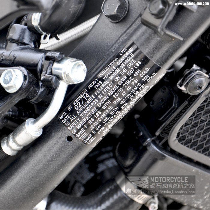 14年川崎火神VN900经典Vulcan 900 Classic-2 (23)改.jpg