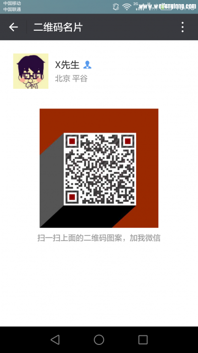 QQ图片20161024140414.png
