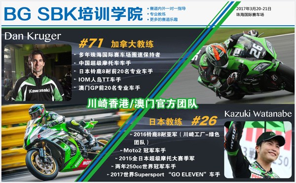 BG Traning poster ϵʽ汾.jpg