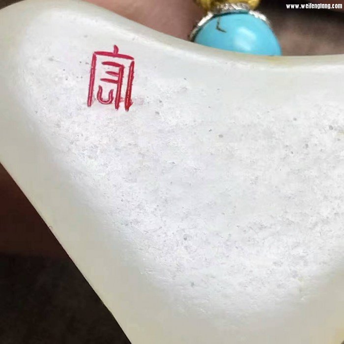 新建文件夹 (2)mmexport1489024588390.jpg