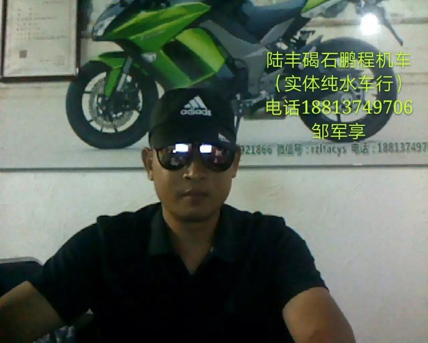 我的相册