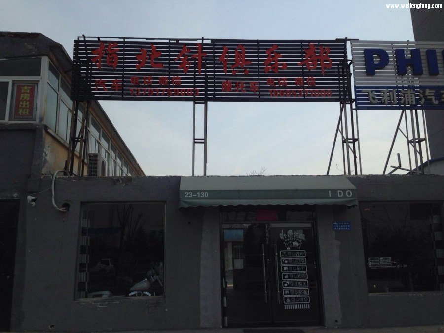 webwxgetmsgimg (1).jpg