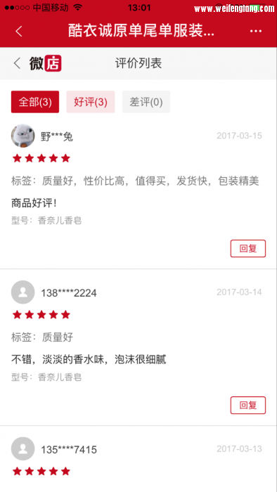 QQ图片20170320120102.png