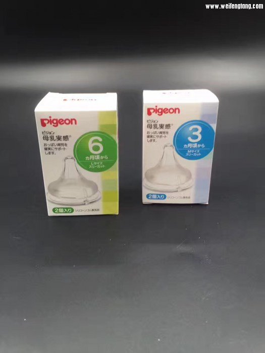 贝亲奶嘴.JPG