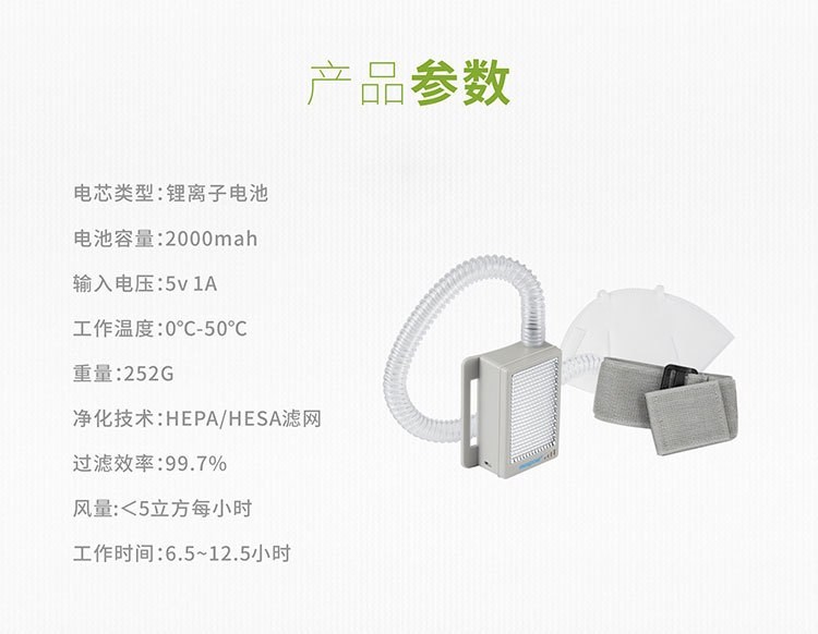呼吸宝