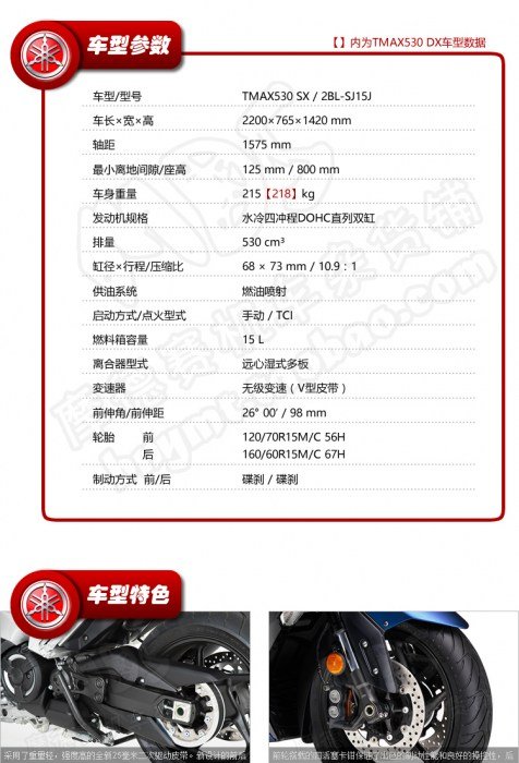 TB2TdZ_iCBjpuFjSsplXXa5MVXa_!!78699408 (1).jpg