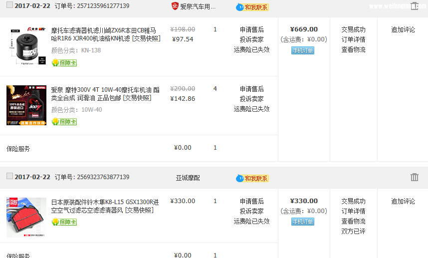 车子刚保养完，机油机滤，空滤，防冻液，液压油