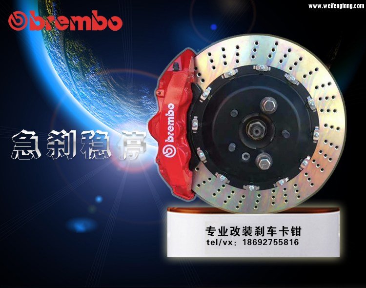 详情页brembo_01.jpg