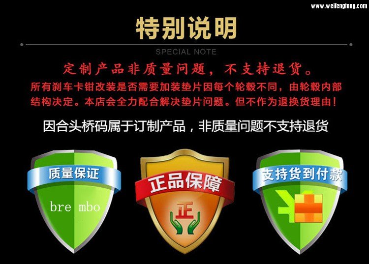 详情页brembo_31.jpg