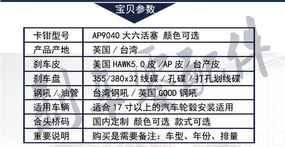 ap9040详情页_02.jpg