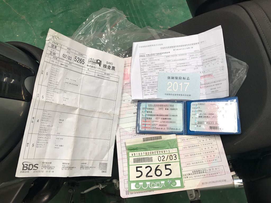 093848parmrmlrsaua2rm5.JPG