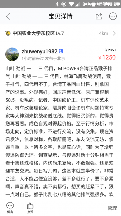 QQ图片20170427100604.png