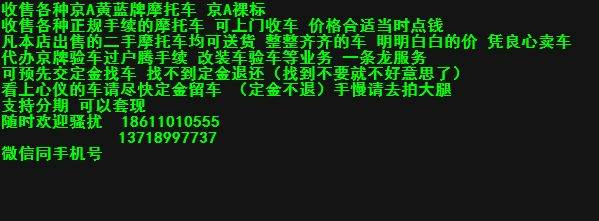 165142noo11r474do86jh6.jpg