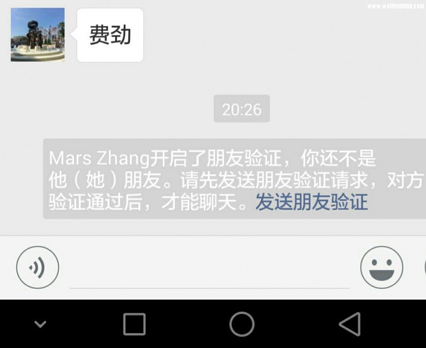 Mars张拉黑别人.jpg