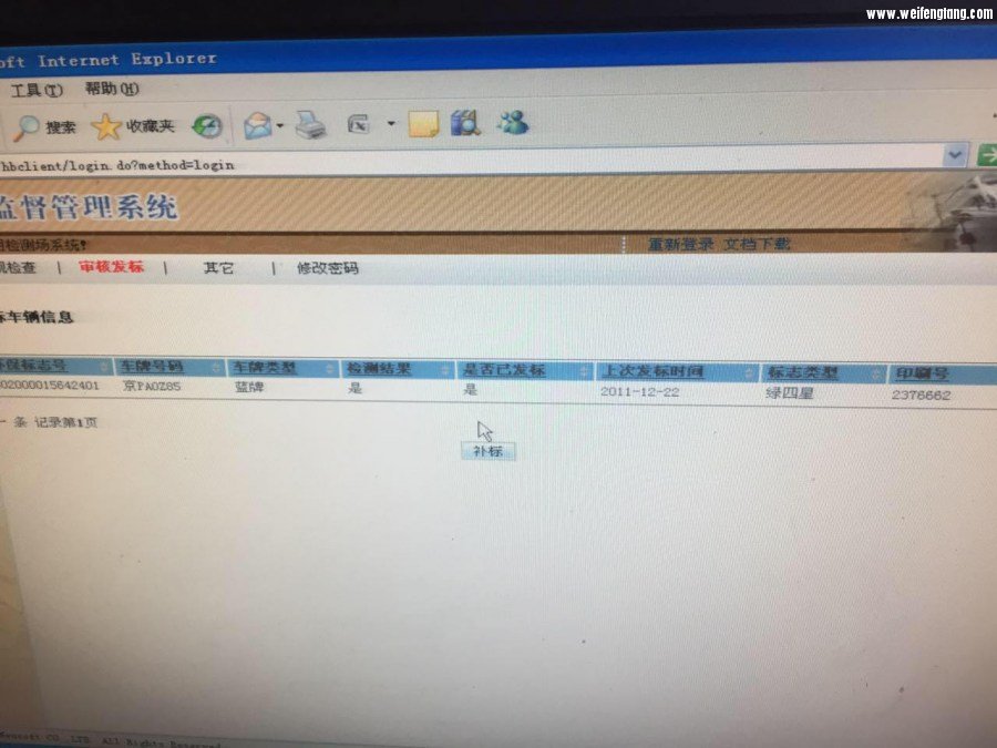 webwxgetmsgimg (8).jpg