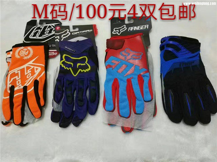 淘宝手套 (1).jpg