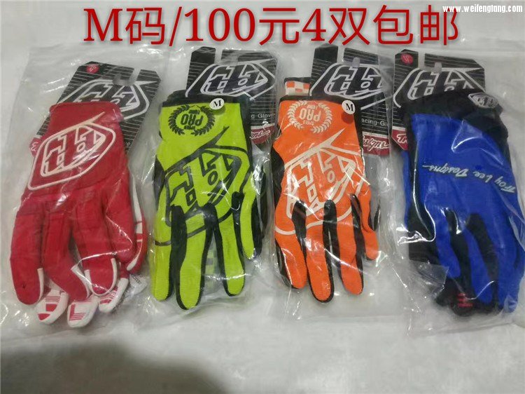 淘宝手套 (2).jpg