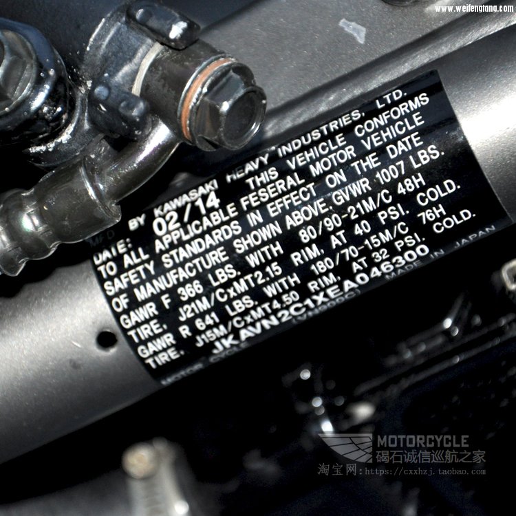 14年川崎火神VN900运动版定制版 (16)改.jpg