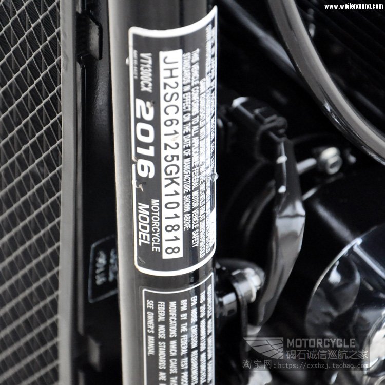 16年本田怒VT1300CX (19)改.jpg