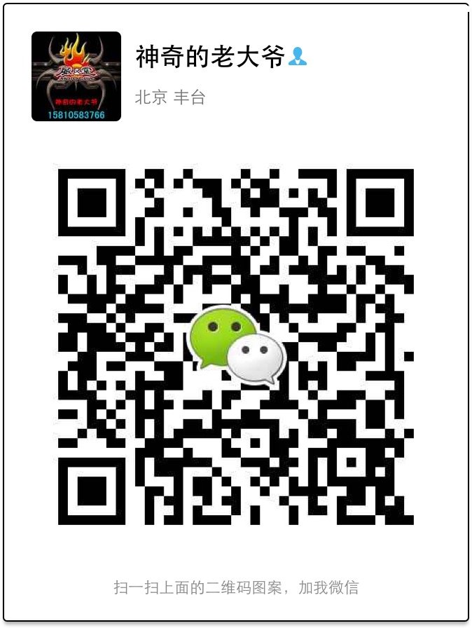 微信二维码.jpg