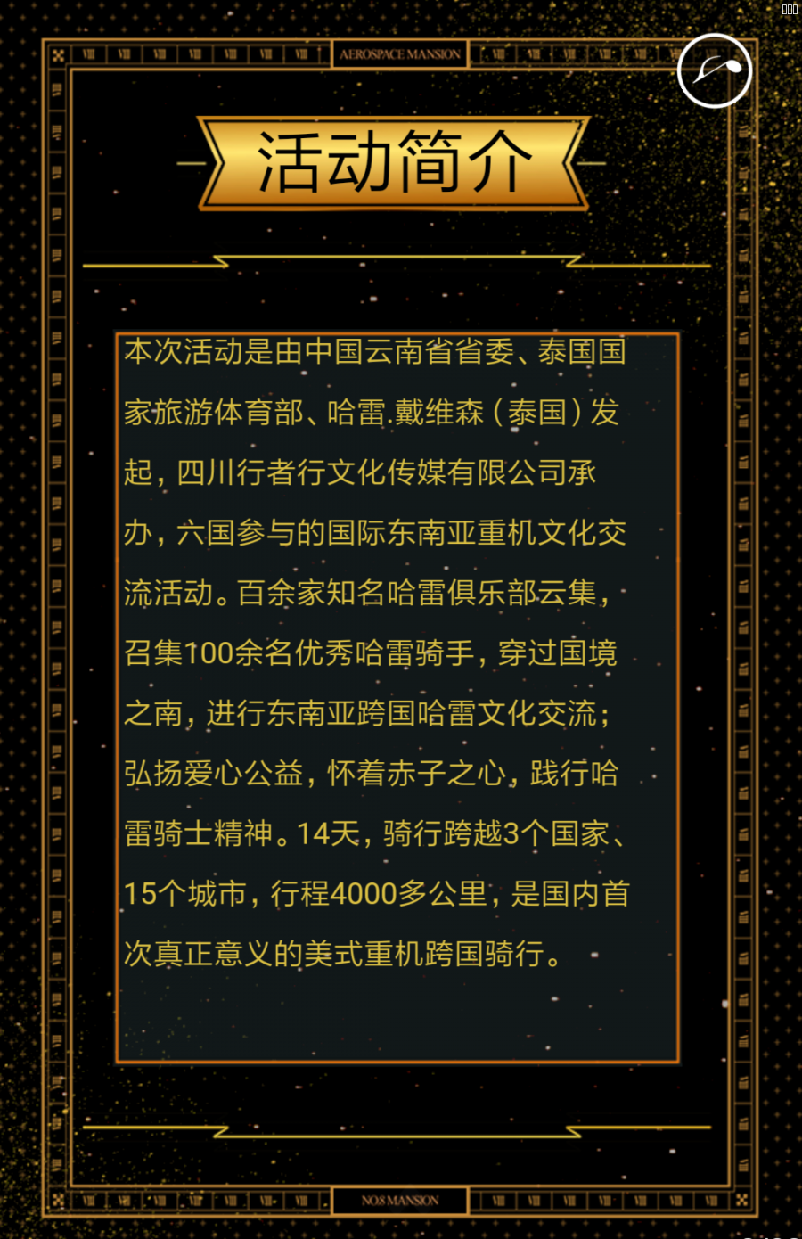 微信图片_20180806205231.png