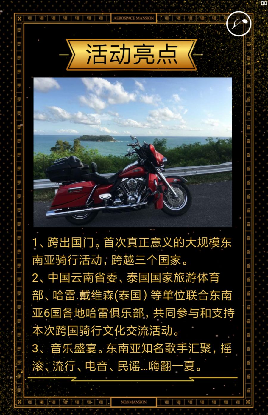 微信图片_20180806205259.png