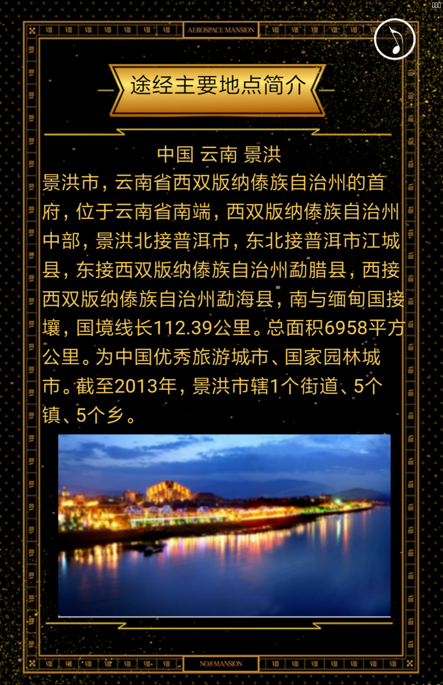 微信图片_20180806205339.png