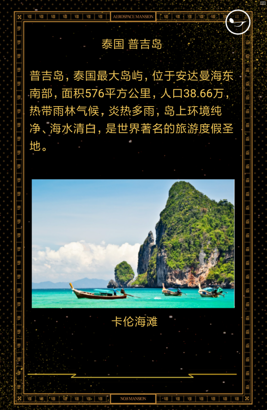 微信图片_20180806205419.png