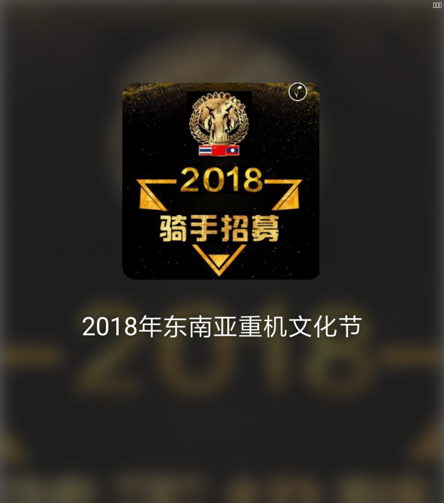 微信图片_20180806205451.png