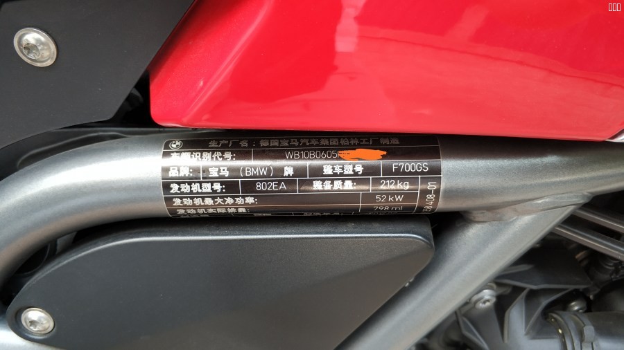 德国柏林工厂出品 铭牌都在这个位置