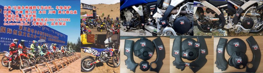 a护板店铺地址shop35320253.taobao.com 微信电话18611975081.jpg