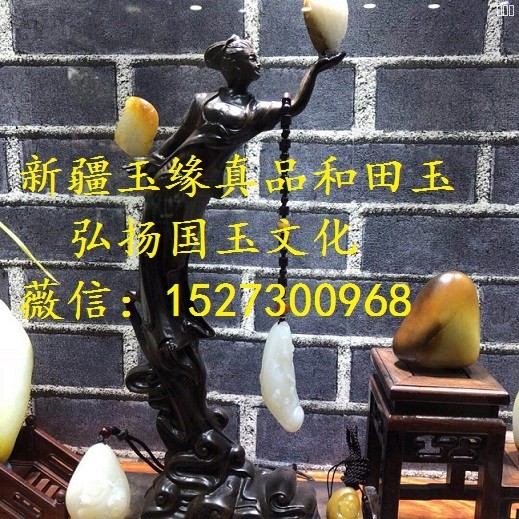新疆和田玉真品15099627830.jpg