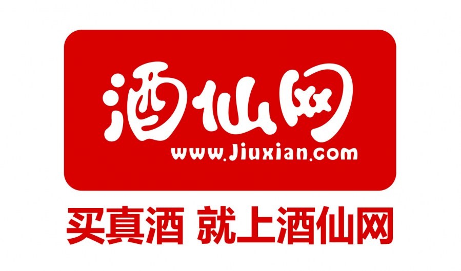 酒仙网LOGO-买真酒就上酒仙网(2).jpg
