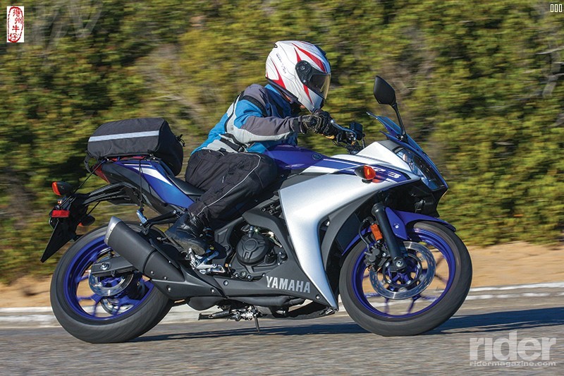 Yamaha-R33.jpg