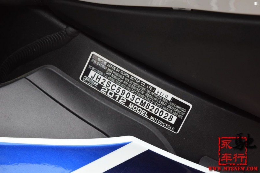 12cbr1000 (11).jpg