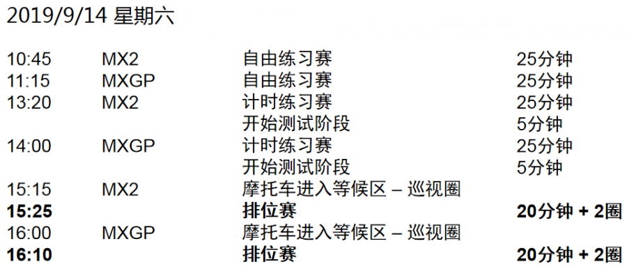 微信图片_20190829200410.png