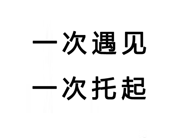 买号送-行天下.png