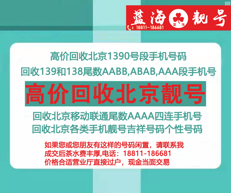 微信图片_20190729104414收号配图.png