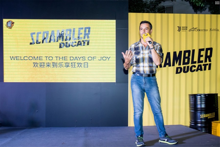 乐享狂欢日图片3杜卡迪中国总经理发言.jpg