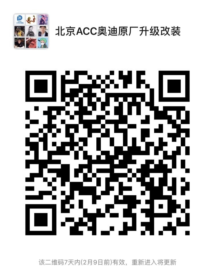 群二维码.jpg