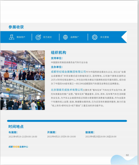 组织机构 时间地点.png